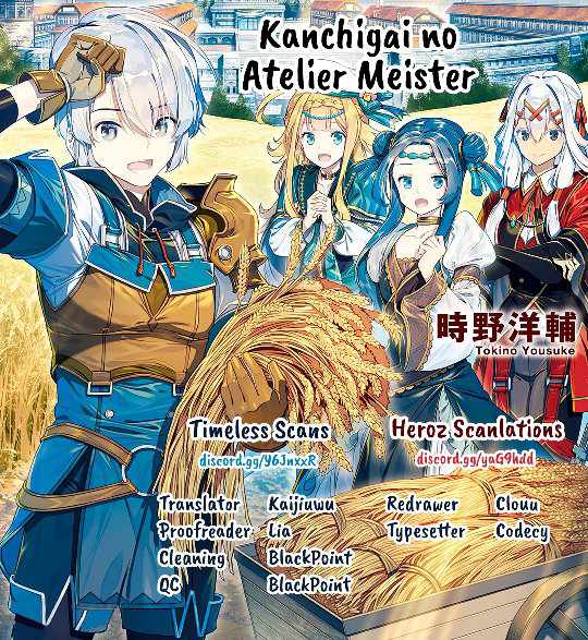 Kanchigai no Atelier Meister Chapter 13 1